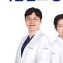 안암부부한의원 이미지