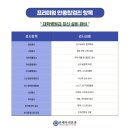 연세종합설비 이미지
