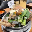 초당동-3 | 강릉 초당동 현지인 맛집 오죽헌소갈비찜 내돈내먹 후기