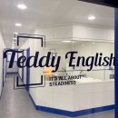 부산대 영어회화 테디잉글리쉬 초중급반 한 달 수강 후기