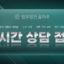 법무법인율마루 이미지