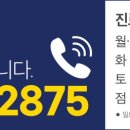 늘봄서울치과의원 이미지