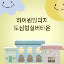 하이원 생활환경