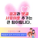 농업회사법인주식회사동내