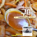 강동로4-3 이미지