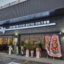 이비가짬뽕거제사곡점 이미지