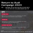 Audi 송파대로서비스 이미지