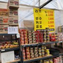 초리골협동조합 | [공지] 경기 파주 초리골 눈썰매장❄️서울근교 아이랑 겨울나들이 (주차/입장료/꿀팁)