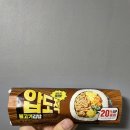 토마토김밥소시점 | CU편의점 압도적 김밥 불고기 단면 칼로리 성분 가격 알아보기!