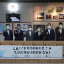 (주) 한국경영진단