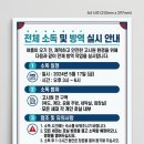 비체랑스테이서강대점