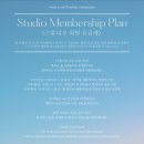 📣 [강서구/화곡동] 합창단 연습&amp;레슨 / 소규모 공연을 위한 '음악 스튜디오'가 새로 오픈합니다. (사전모집 선착순 마감) 이미지