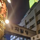 구운2호 | 을지로 맛집 산청숯불가든 2호점 후기｜웨이팅 기다릴 만한 맛집