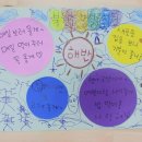 북원초등학교 이미지