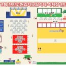 진안읍 1166 이미지