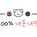 육이구낙곱새종암 이미지