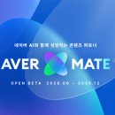 시너지마케팅 | [셀프마케팅후기] 블로그 브랜딩 교육 4강 네이버 메이트로 완성하는 퍼스널 브랜딩