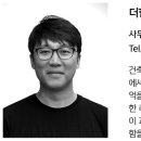 양기란건축사사무소