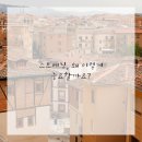 스트레칭A 이미지