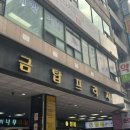 사르르래쉬