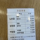 유달콩물본점 이미지