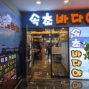 방배천로 160 (1) 이미지