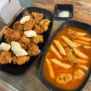 운정초롱유치원 | 파주 운정 초롱꽃마을 '미소닭강정' 가성비 좋은 닭강정 분식 맛집