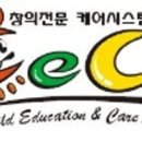 CECS영재교육원 이미지