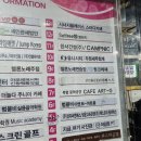 키티 노래연습장 이미지