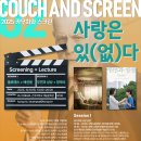 스크린도둑 이미지