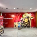 이성자농장 | SOMA 소마미술관_다시 보다: 한국근현대미술전