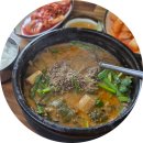 자연추어탕 | 구리 아치울마을 맛집 자연에서온추어탕 주차 추어탕 추어튀김 내돈내산 후기