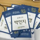 0926~1002 광교는 살기 좋은 도시~