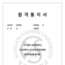더착한수학학원