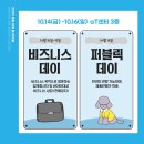 펫비즈 이미지