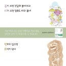 도서출판 좋은선물