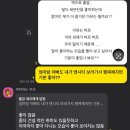 초콜릿 호텔 이미지