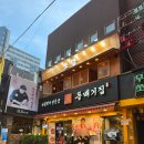 [구로 맛집] 신선한 생선구이와 꼬치구이 일본감성 구디 이자카야 &#39;로바다야끼소담&#39;