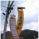 복수 한우음식특화거리 이미지