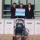 제일보조기 이미지