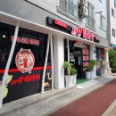 119 | 서산 119마라탕에서 마라탕,꿔바로우 배달 솔직후기