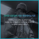 멘파워비뇨기과 이미지