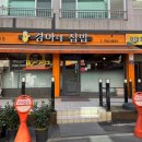 수호네 집밥 이미지