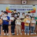 강진병영초등학교 이미지