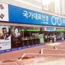 국가대표안경콘택트 이미지