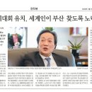 화인인터내셔널 이미지