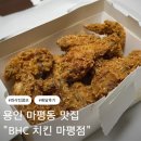 비에이치씨마평점