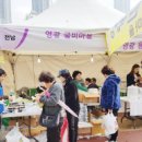 (사)정보화마을중앙협회 이미지