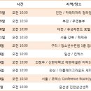 비젼아카데미보습학원