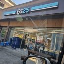 GS25(밀양표충사점) 이미지